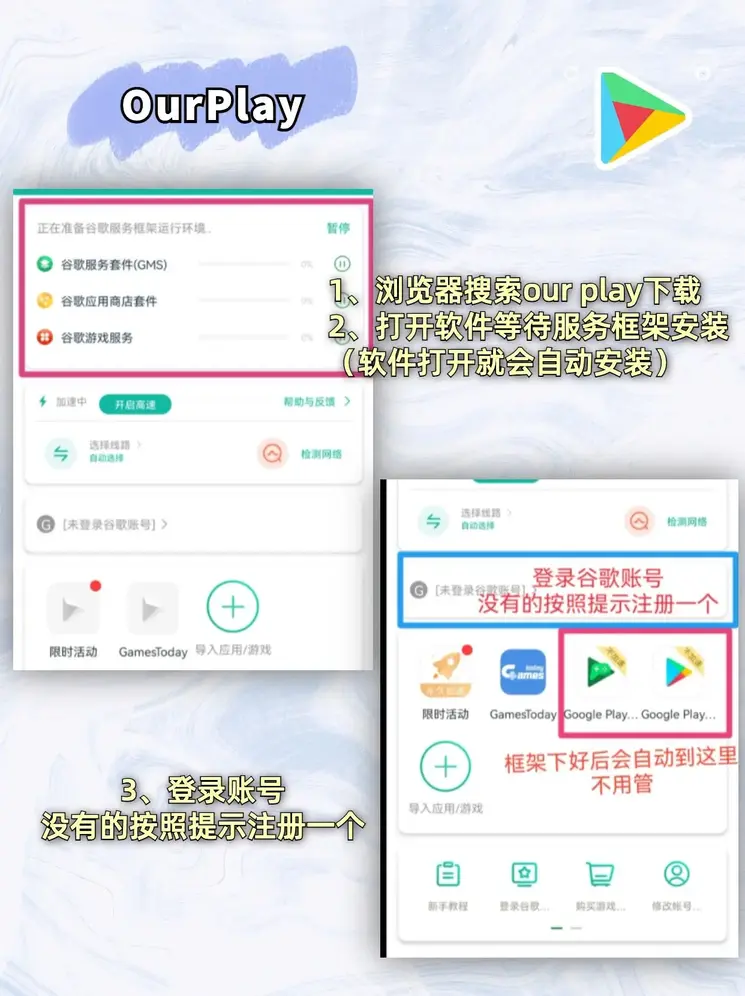 欧宝·体育app登录入口截图1